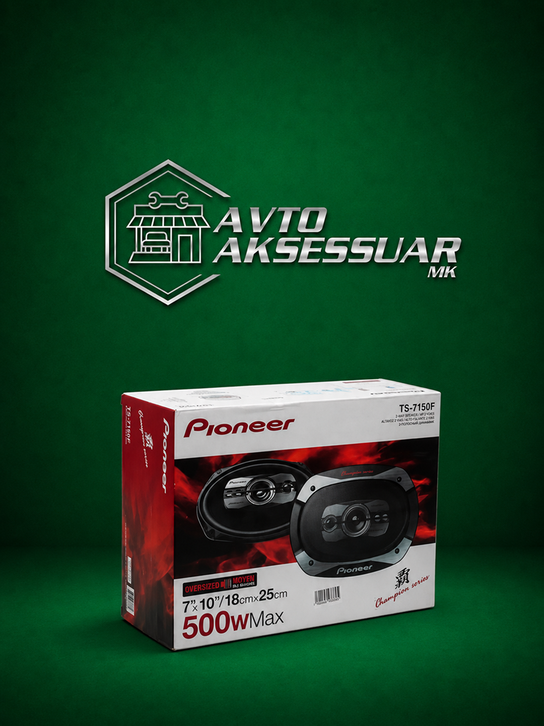 Авто колонка Pioneer TS-7150F 7x10 дюймов черная, 500 Вт, овальный динамик - 