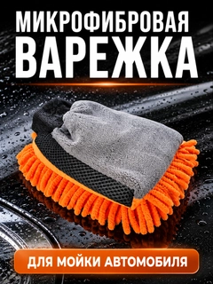 Оранжевый