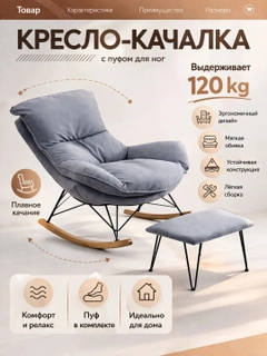 Och kulrang