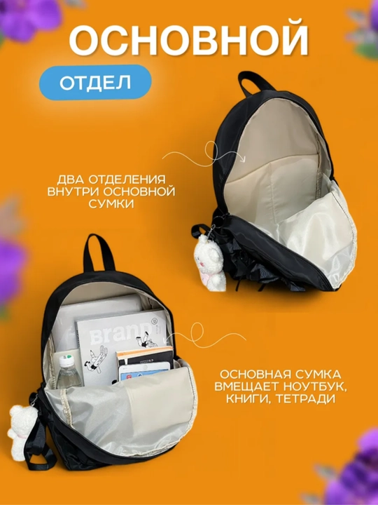 Maktab ortopedik ryukzagi, maktab o‘quvchilari va o‘smirlar uchun ryukzak