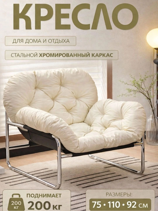 Kreslo kachalka dam olish rocking chair yumshoq - 