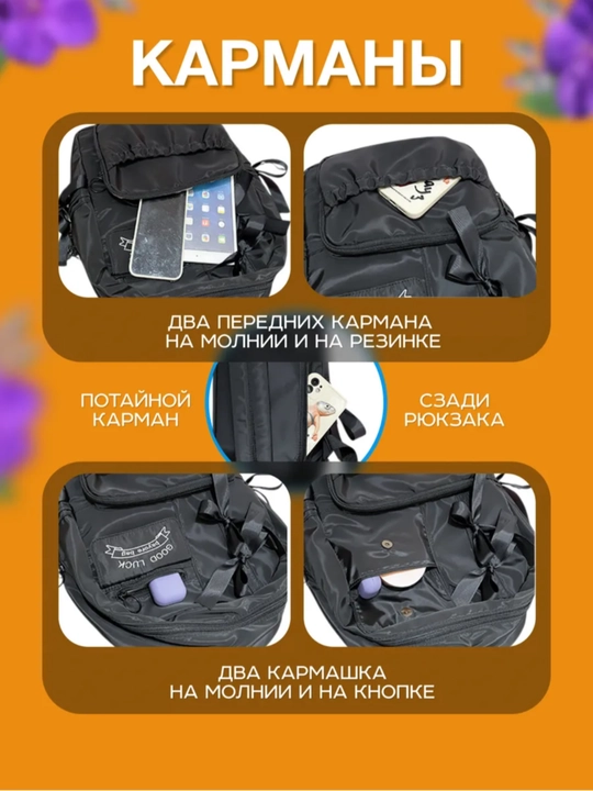 Maktab ortopedik ryukzagi, maktab o‘quvchilari va o‘smirlar uchun ryukzak