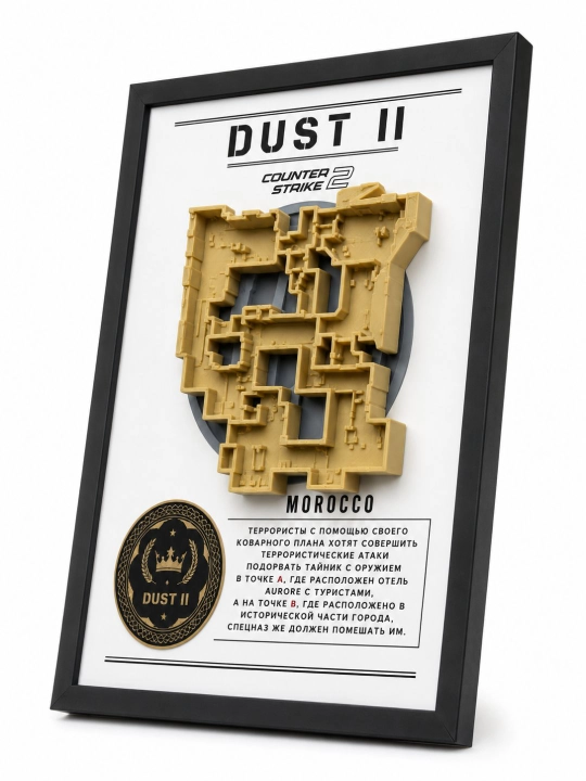 3D rasm ramkali Dust II xaritasi - Counter-Strike muxlislariga sovg‘a