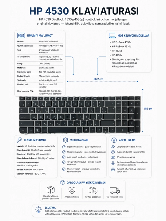 Клавиатура для HP ProBook 4530s / 4535s / 4730s - 