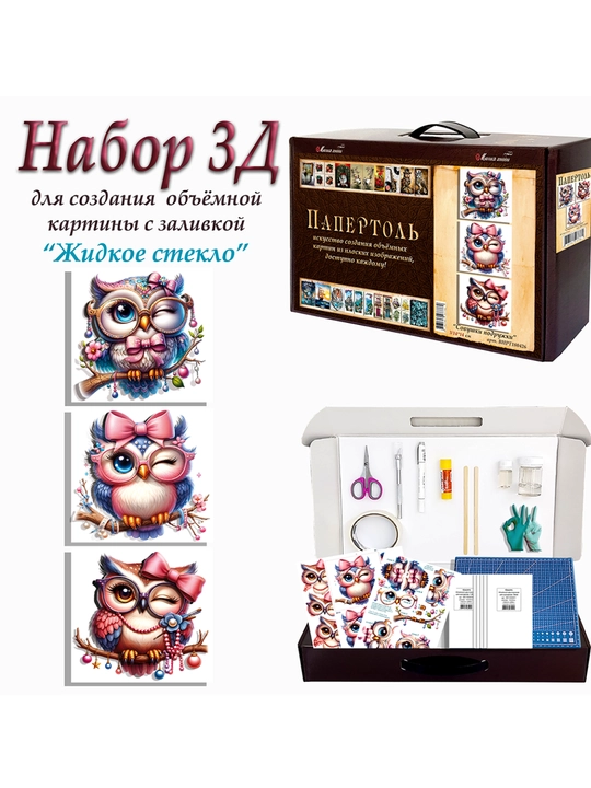 Papertol 3D ijodiy to‘plami «Boyqush dugonalar» ВНРТ180426