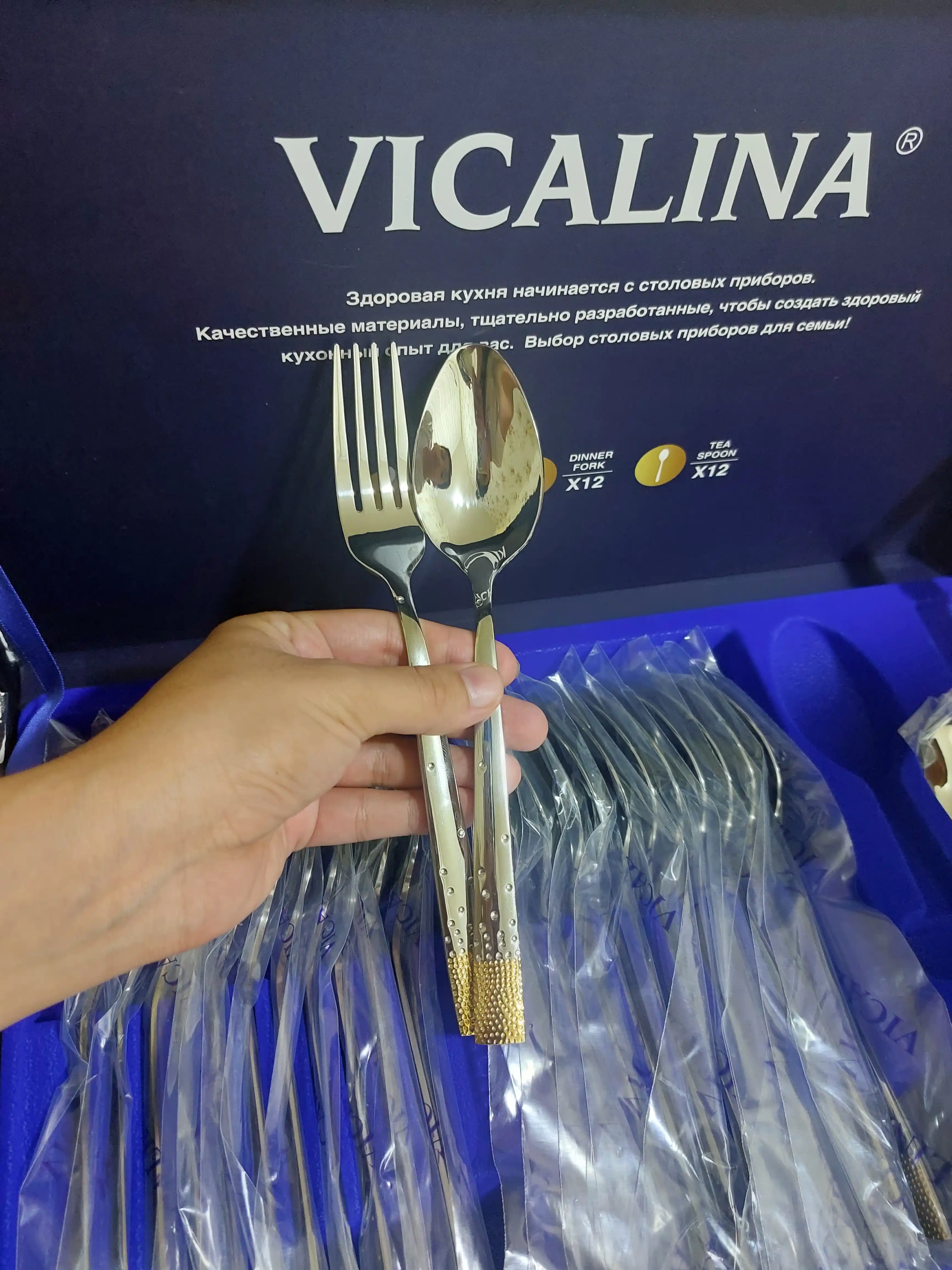 Набор столовых приборов Vicalina ложки и вилки на 12 персон
