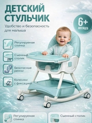 Бирюзовый