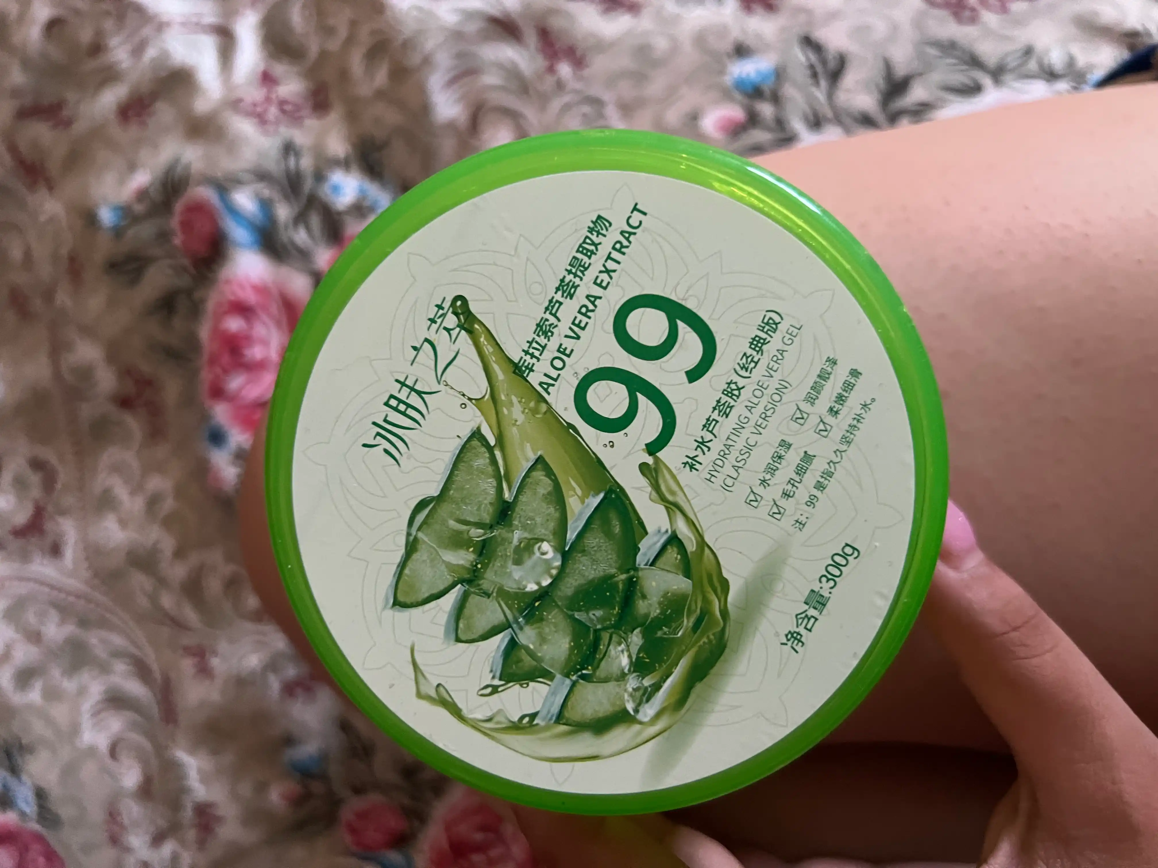 Namlantiruvchi va tiklovchi aloe vera konsentrat geli - 300 gr