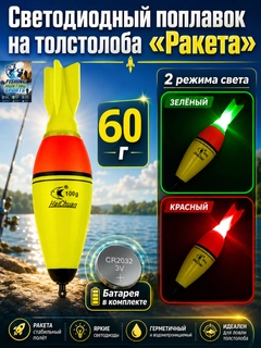 Медный