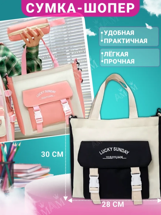 Maktab ortopedik ryukzagi, maktab o‘quvchilari va o‘smirlar uchun ryukzak