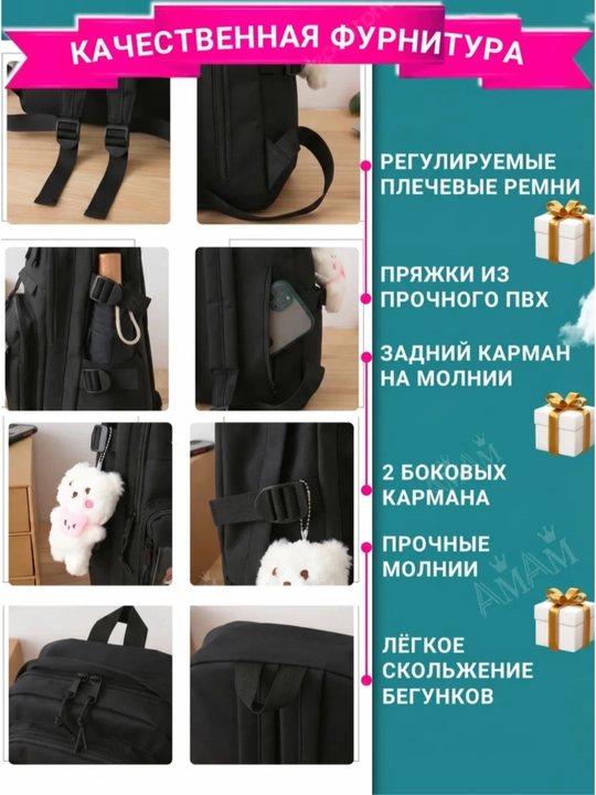 Maktab ortopedik ryukzagi, maktab o‘quvchilari va o‘smirlar uchun ryukzak