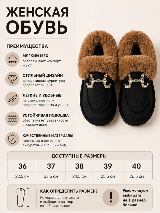 Женские меховые тапочки-угги с декором — тёплые замшевые домашние тапочки 36–40 - 
