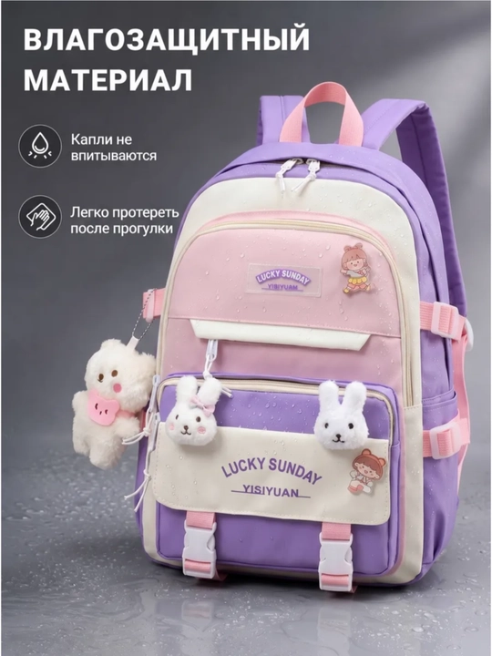 Maktab ortopedik ryukzagi, maktab o‘quvchilari va o‘smirlar uchun ryukzak