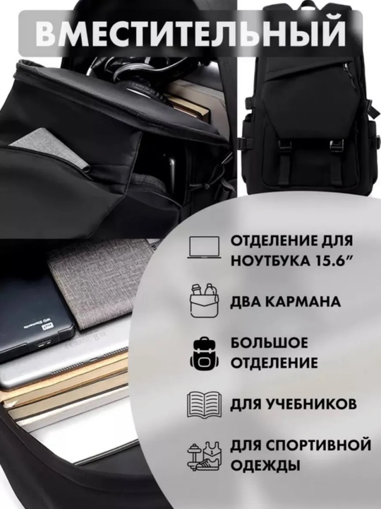 Maktab ortopedik ryukzagi, maktab o‘quvchilari va o‘smirlar uchun ryukzak
