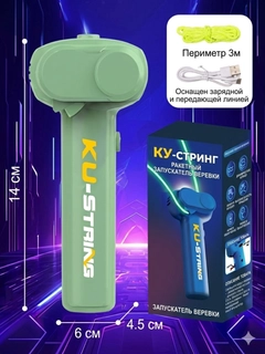 Ментоловый