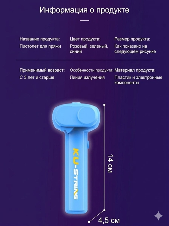 Игрушка веревка Zipstring летающая веревка, интерактивная антистрессовая игрушка,Ku string