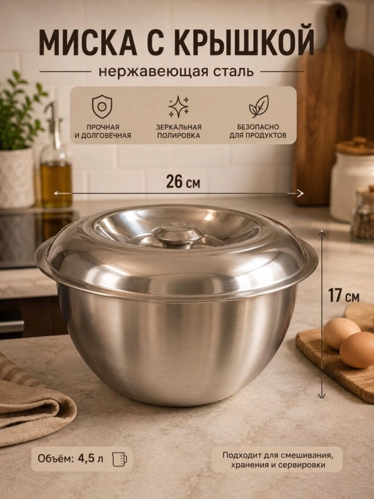 Чашка из нержавеющей стали с крышкой - 