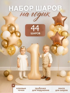 Xantal