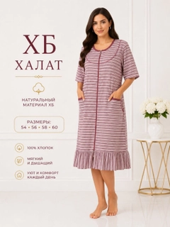 Розовый