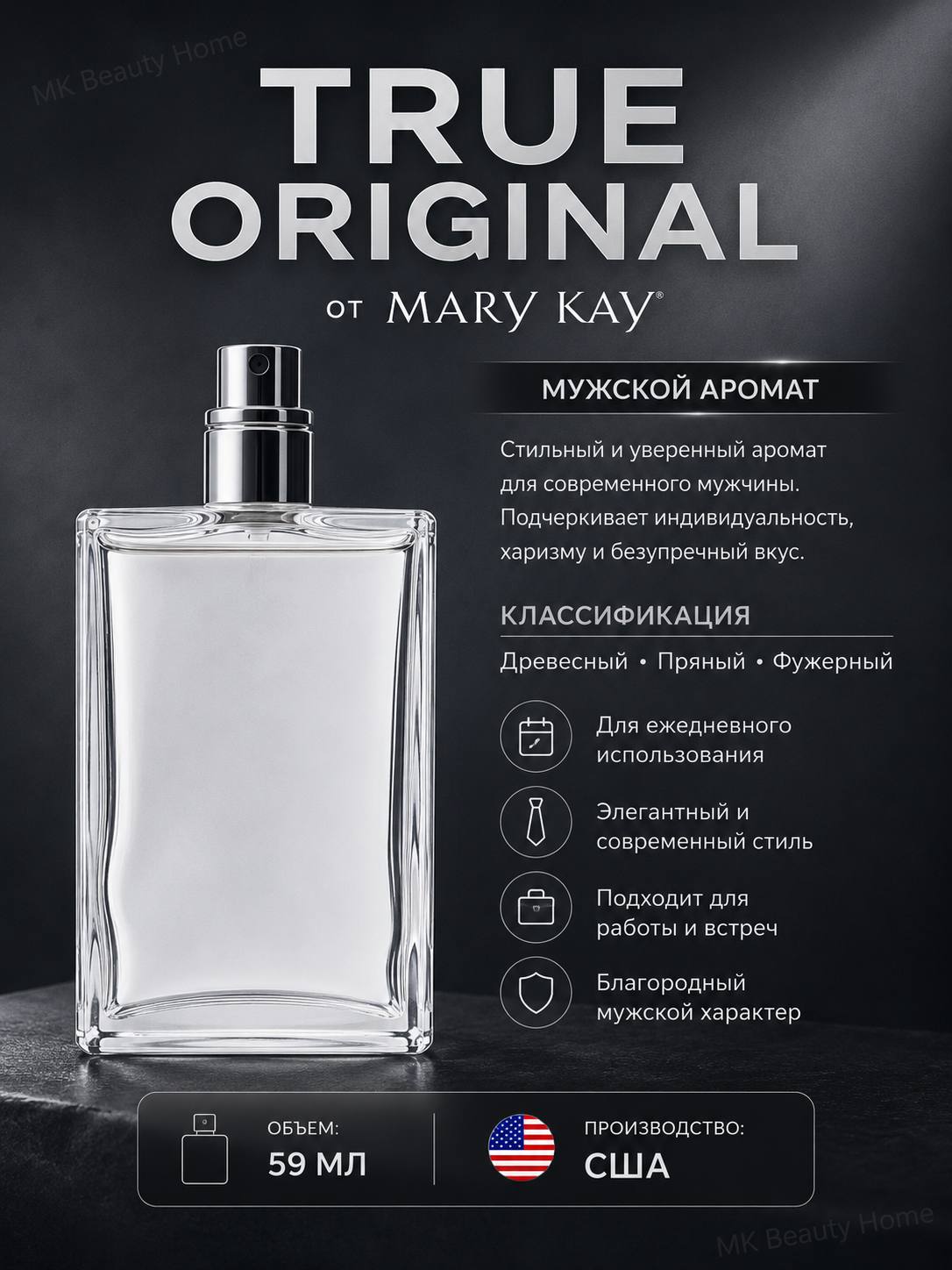 Mary Kay True Original parfyumlangan suv erkaklar uchun