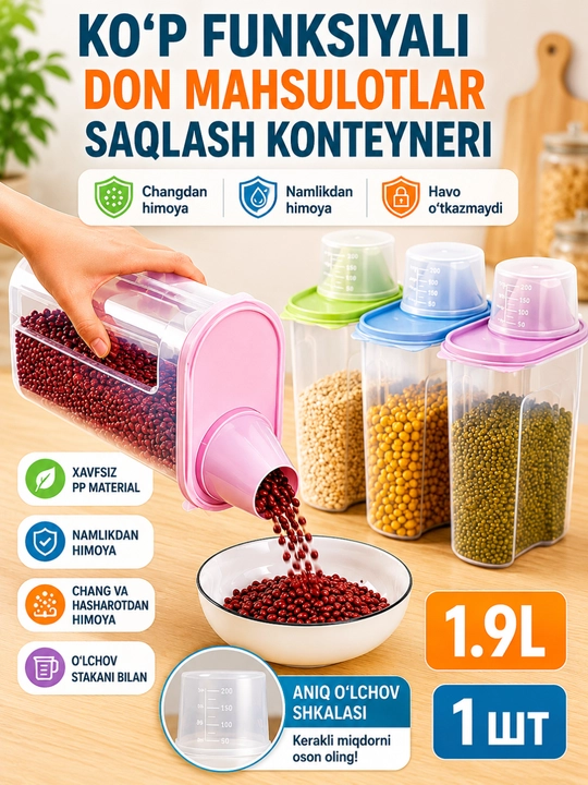 Герметичный контейнер для круп 1.9 л / 2.5 л с мерным стаканом