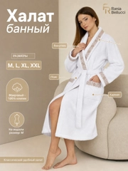 Молочный