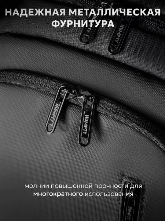 Рюкзак мужской Humpiy для ноутбука, водостойкий, с USB-портом