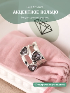 Серебряный