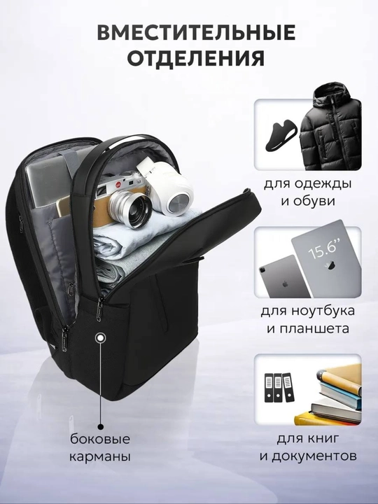 Рюкзак мужской Humpiy для ноутбука, водостойкий, с USB-портом