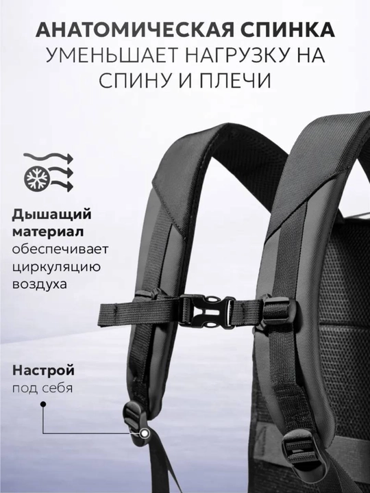 Рюкзак мужской Humpiy для ноутбука, водостойкий, с USB-портом
