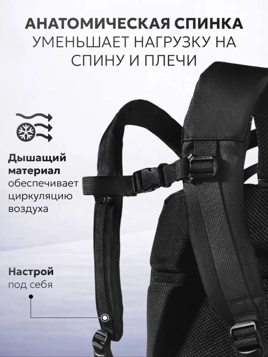 Erkaklar ryukzagi Humpiy, noutbuk uchun, USB portli, zamonaviy