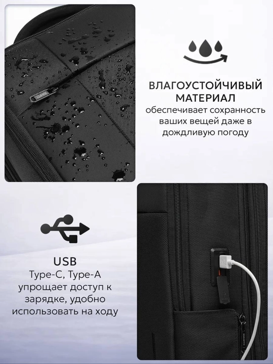 Erkaklar ryukzagi Humpiy, noutbuk uchun, USB portli, zamonaviy