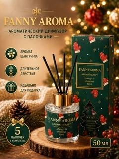 Бирюзовый
