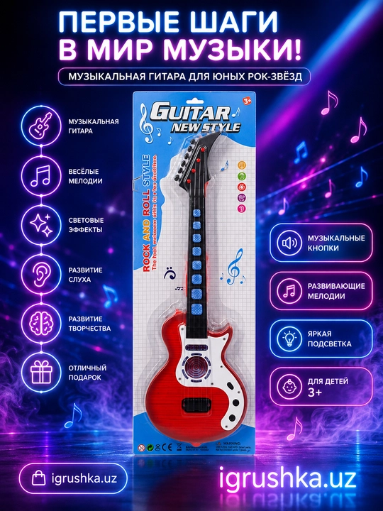 Bolalar uchun elektrogitarra Rock and Roll Style musiqa va chiroq bilan, NO.959-3