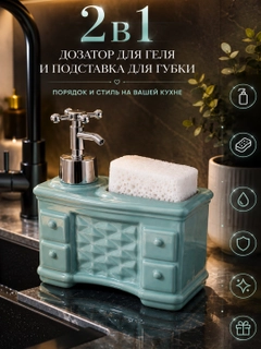 Ледяной