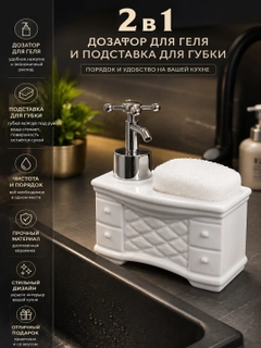 Белый