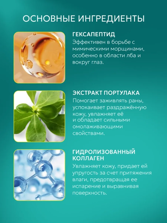 Сыворотка для лица антивозрастная увлажняющая от морщин и акне 30 мл, 5 видов