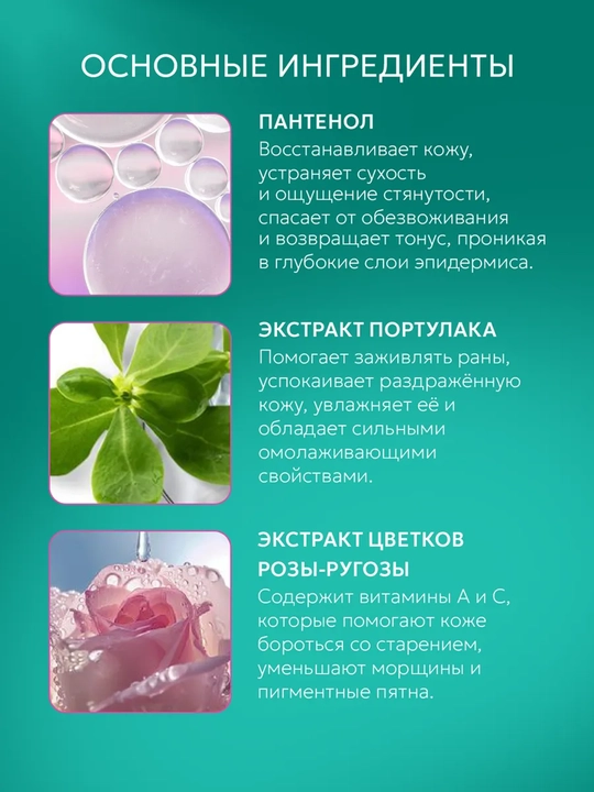 Сыворотка для лица антивозрастная увлажняющая от морщин и акне 30 мл, 5 видов