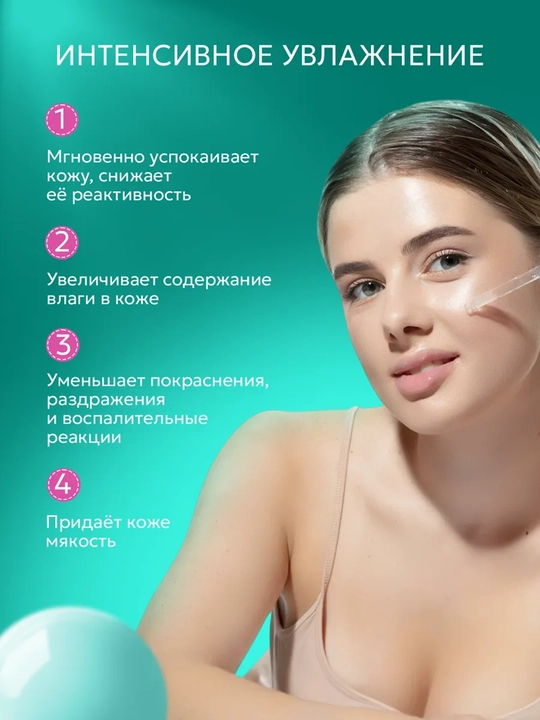 Сыворотка для лица антивозрастная увлажняющая от морщин и акне 30 мл, 5 видов