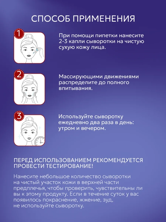 Сыворотка для лица антивозрастная увлажняющая от морщин и акне 30 мл, 5 видов