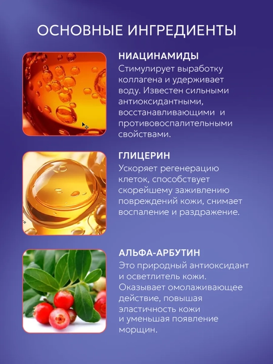 Сыворотка для лица антивозрастная увлажняющая от морщин и акне 30 мл, 5 видов
