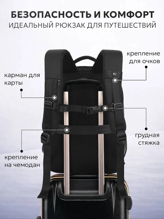Рюкзак мужской Humpiy для ноутбука, водостойкий, с USB-портом