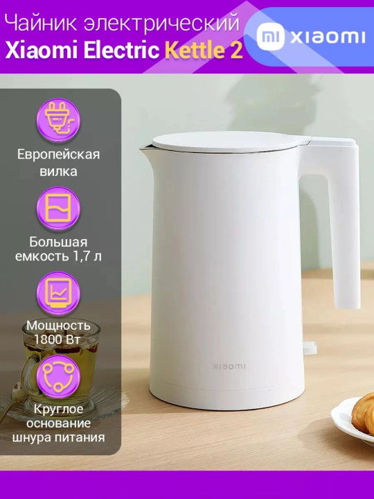 Электрический чайник Xiaomi Electric Kettle 2 EU - 