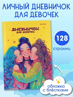Голубой