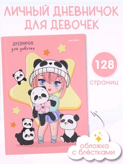 Вишнёвый