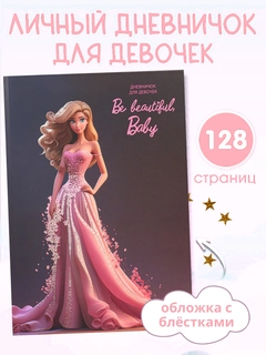 Белый