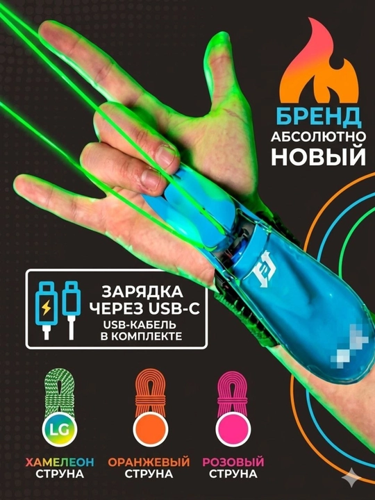 Игрушка веревка Zipstring летающая веревка, интерактивная антистрессовая игрушка,Ku string