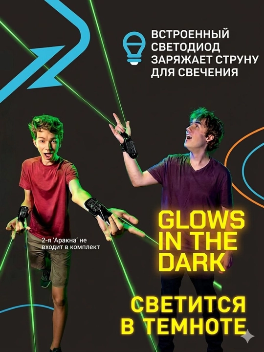 Игрушка веревка Zipstring летающая веревка, интерактивная антистрессовая игрушка,Ku string