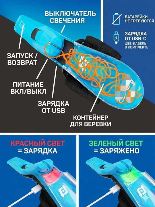 Игрушка веревка Zipstring летающая веревка, интерактивная антистрессовая игрушка,Ku string
