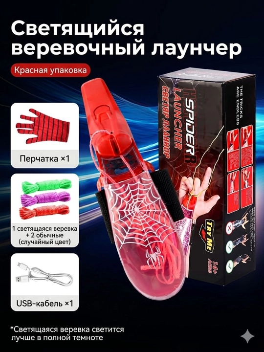 Игрушка веревка Zipstring летающая веревка, интерактивная антистрессовая игрушка,Ku string